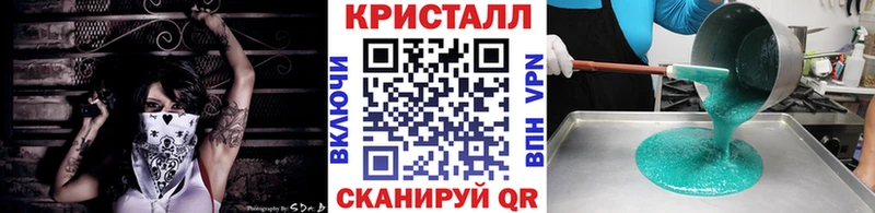 ОМГ ОМГ как зайти  Тутаев  Метамфетамин мет 