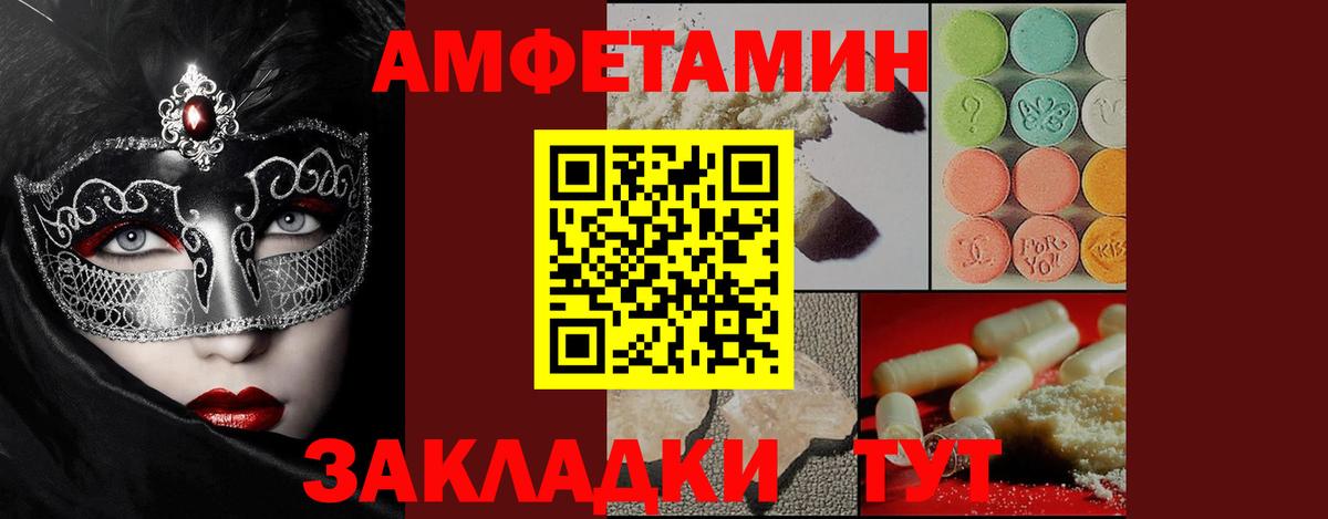 Тутаев  Меф кристаллы  Вход с VPN  МАРИХУАНА  Cocaine  Купить закладку  ГАШИШ 