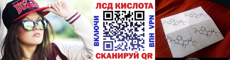 дарк нет официальный сайт  Тутаев  Марки 25I-NBOMe 1500мкг 