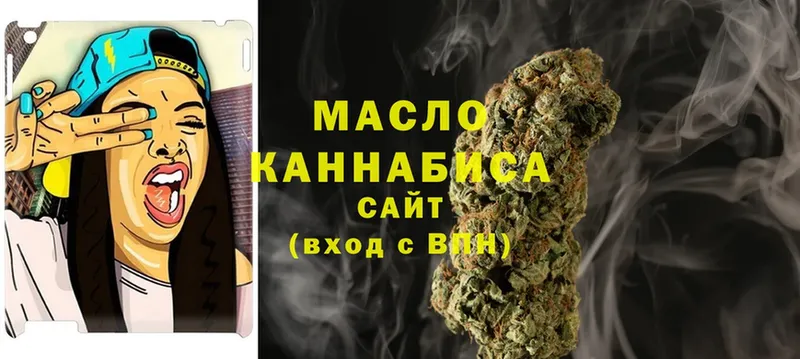 Дистиллят ТГК концентрат  купить наркоту  Тутаев 