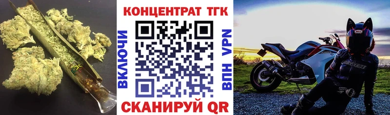 blacksprut ССЫЛКА Тутаев Дистиллят ТГК THC oil купить