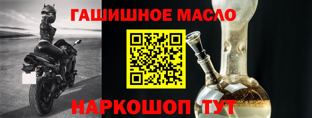 наркота  ТГК Wax  Вход с VPN  Тутаев 