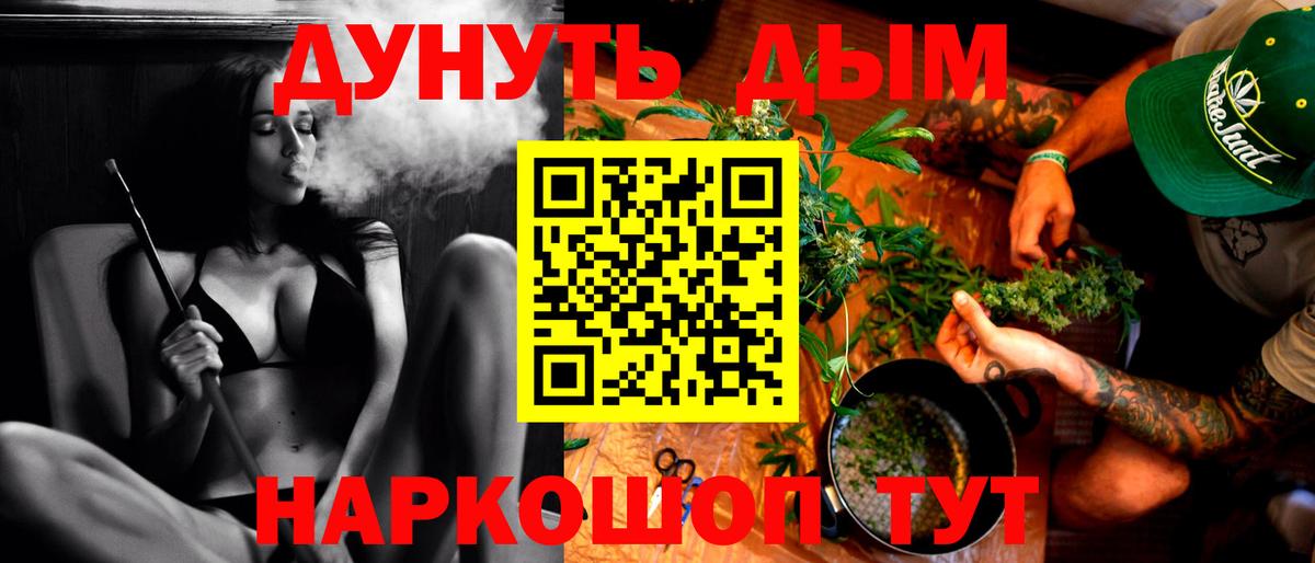 Бошки Шишки Amnesia  Канабис MAZAR  МАРИХУАНА THC 21%  Тутаев  Марихуана ГИДРОПОН  Вход с VPN 